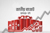 আমাদেরজাগরণ
